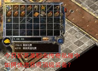 �����¿���ְҵ����˽������ο��ٻ�ö���װ����