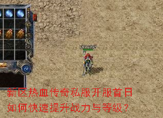 ������Ѫ����˽������������ο�������ս����ȼ���