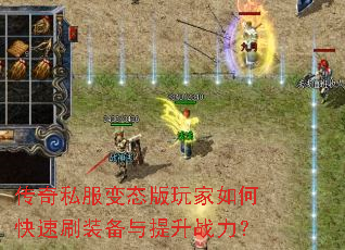 ����˽����̬�������ο���ˢװ��������ս����