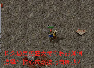 �����ȶ���ʢ����˽�����ѡ�񣿺��Ĺ��Լ�������Щ��