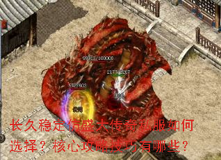 �����ȶ���ʢ����˽�����ѡ�񣿺��Ĺ��Լ�������Щ��