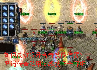 ��θ�Ч�����ϻ������˺�����ͨ����˽��ʵս����ȫ����