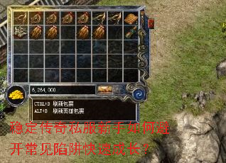 �ȶ�����˽��������αܿ�����������ٳɳ���