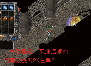 ����˽��սʿְҵ���������Ч����PKʤ�ʣ�