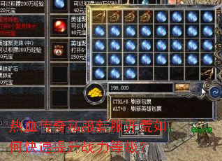 ��Ѫ����˽���·�������ο�������ս���ȼ���