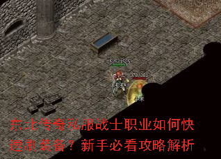 ��������˽��սʿְҵ��ο���ˢװ�������ֱؿ����Խ���