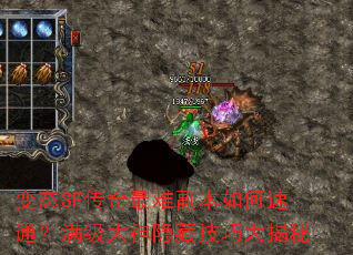 ��̬SF�������Ѹ��������ͨ�������������ؼ��ɴ����