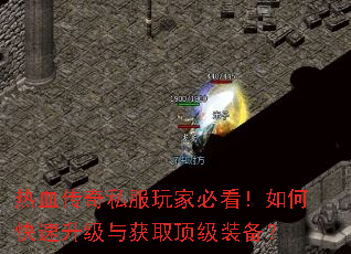 ��Ѫ����˽����ұؿ�����ο����������ȡ����װ����