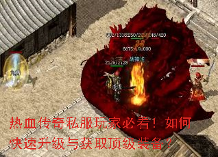 ��Ѫ����˽����ұؿ�����ο����������ȡ����װ����