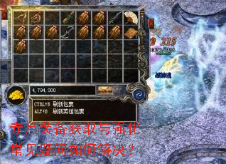 ����װ����ȡ��ǿ������������ν����