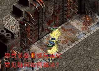 ����װ����ȡ��ǿ������������ν����