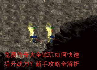 ��Ѵ����ȫ������ο�������ս�������ֹ���ȫ����