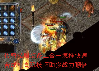 ����˽��װ������һ�������ٺϳɣ����漼������ս������