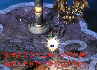 ����˽��װ������һ�������ٺϳɣ����漼������ս������