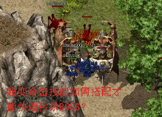 ����ϻ�������δ�����ܿ�����ɱBOSS��