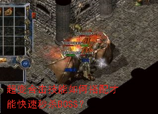 ����ϻ�������δ�����ܿ�����ɱBOSS��