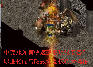 �б����ο��ٻ�ȡ����װ����ְҵ���������ص�ͼ���ɴ����