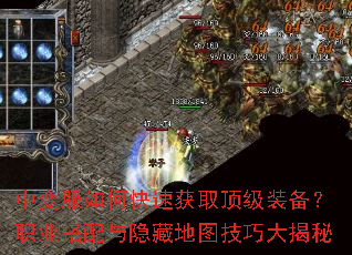 �б����ο��ٻ�ȡ����װ����ְҵ���������ص�ͼ���ɴ����