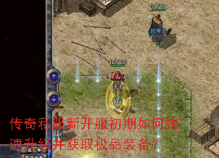 ����˽���¿���������ο�����������ȡ��Ʒװ����