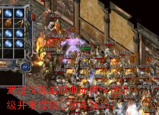 ���λ��ְҵ��ο������������պ���ս�����ɣ�