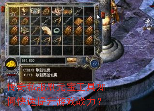 ����˽��ˢԪ��������ο���������Ϸս����