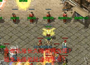 ����˽�����÷����ѡ�񣿱���ط����ؾ�����Щ��