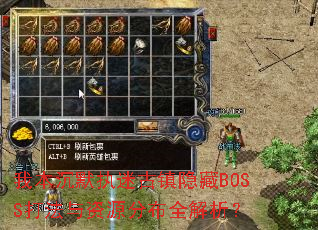 �ұ���Ĭִ�Թ�������BOSS������Դ�ֲ�ȫ������