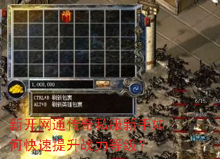 �¿���ͨ����˽��������ο�������ս���ȼ���