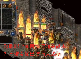 Ӱ��ְҵ��ο���ͨ�ظ������߱���������ɴ����