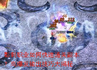 Ӱ��ְҵ��ο���ͨ�ظ������߱���������ɴ����