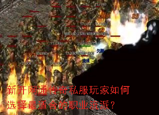 �¿���ͨ����˽��������ѡ�����ʺϵ�ְҵ���ɣ�