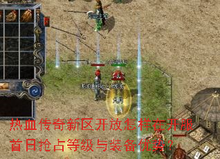 ��Ѫ�����������������ڿ���������ռ�ȼ���װ�����ƣ�