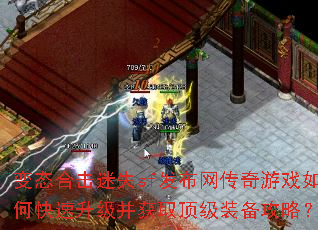 ��̬�ϻ���ʧsf������������Ϸ��ο�����������ȡ����װ�����ԣ�