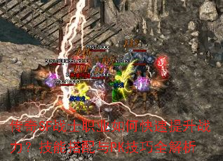 ����SFսʿְҵ��ο�������ս�������ܴ�����PK����ȫ����