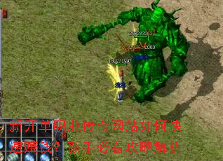 �¿���ְҵ������վ��ο���׬Ǯ�����ֱؿ����Խ���