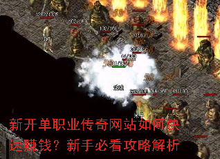 �¿���ְҵ������վ��ο���׬Ǯ�����ֱؿ����Խ���