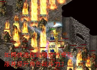 ��ο����ҵ��ȶ�����˽����������ɫս������