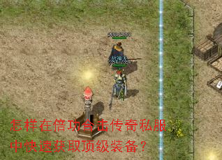 �����ڱ����ϻ�����˽���п��ٻ�ȡ����װ����