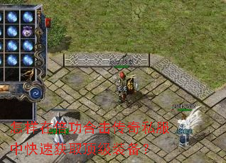 �����ڱ����ϻ�����˽���п��ٻ�ȡ����װ����