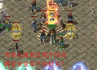 ����˽��ˢԪ�������ΰ�ȫʹ�ò�����ţ�