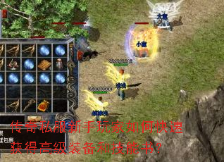 ����˽�����������ο��ٻ�ø߼�װ���ͼ����飿