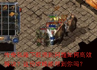 ����˽����������������θ�Ч�������ݹ����ܰﵽ����