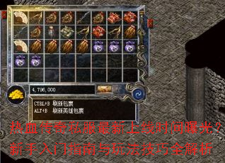 ��Ѫ����˽����������ʱ���ع⣿��������ָ�����淨����ȫ����