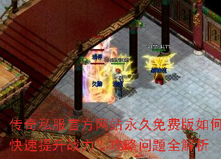 ����˽���ٷ���վ������Ѱ���ο�������ս������������ȫ����