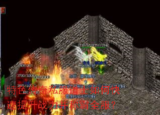 ��ɫ����˽����ʿ��ο�������ս�����ư�ȫ����