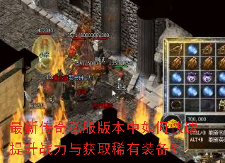 ���´���˽���汾����ο�������ս�����ȡϡ��װ����