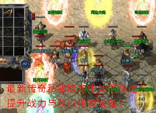 ���´���˽���汾����ο�������ս�����ȡϡ��װ����