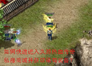 ��ο��ٽ��������Ѫ����˽���̳ǲ���ȡϡ��װ����