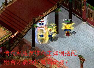 ����˽��Ӣ�ۺϻ���δ�����ϲ��������ư�ȫ����