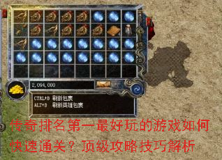 ����������һ��������Ϸ��ο���ͨ�أ��������Լ��ɽ���